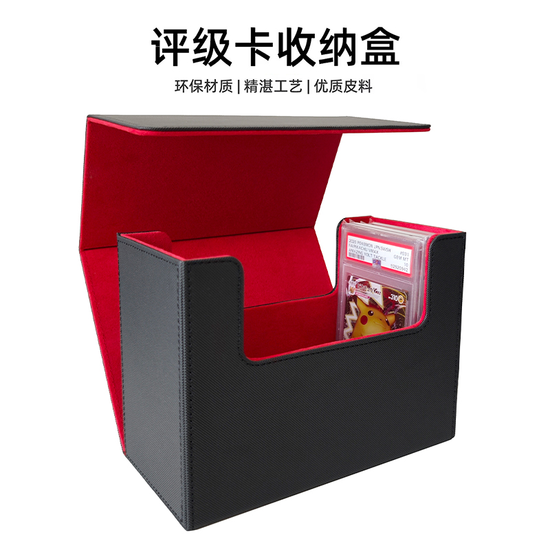 评级卡PSA宝可梦游戏王牌盒DIY