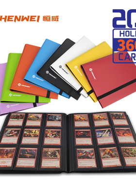 恒威9格绑带PP卡册球星卡万智牌游戏王宝可梦奥特曼火影集卡册