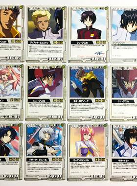 高达对战卡GUNDAM WAR 高达SEED角色人物 CHARACTER白色R卡 单出2