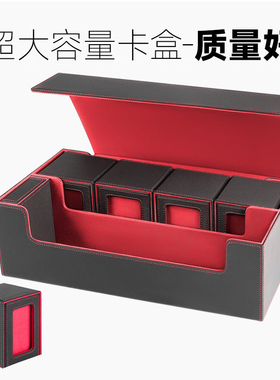 卡牌收纳盒开窗卡盒牌盒收纳箱游戏王宝可梦ptcg三国杀海贼王dtcg