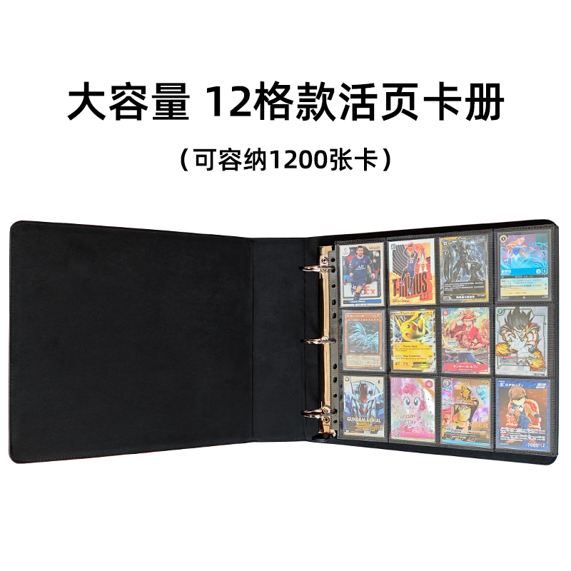 大容量收纳册宝可梦卡组PTCG牌本