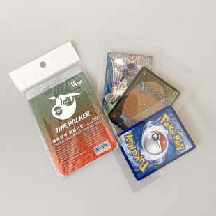 评级卡套 平卡器 PSA 送评用 游戏王宝可梦PTCG BGS TW半刚性卡套