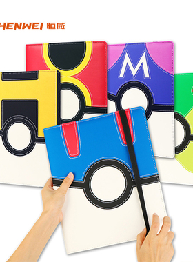 恒威宝可梦PTCG卡册9格集卡册精灵球系列PU皮绑带卡牌收藏收纳册