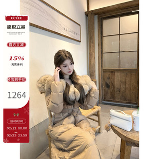 CCZEE 【冬日摩洛哥】大毛领连帽羽绒服女收腰白鸭绒长款保暖外套