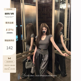 矜贵松弛 套装 V领正肩短袖 恤亮色休闲宽松直筒阔腿裤 女 修身 cczee