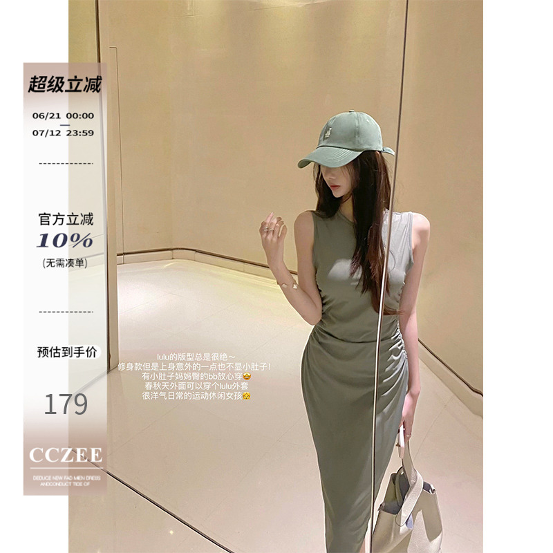 CCZEE lulu抹茶慕斯 无袖连衣裙修身显瘦背心裙 显曲线收腰长裙女