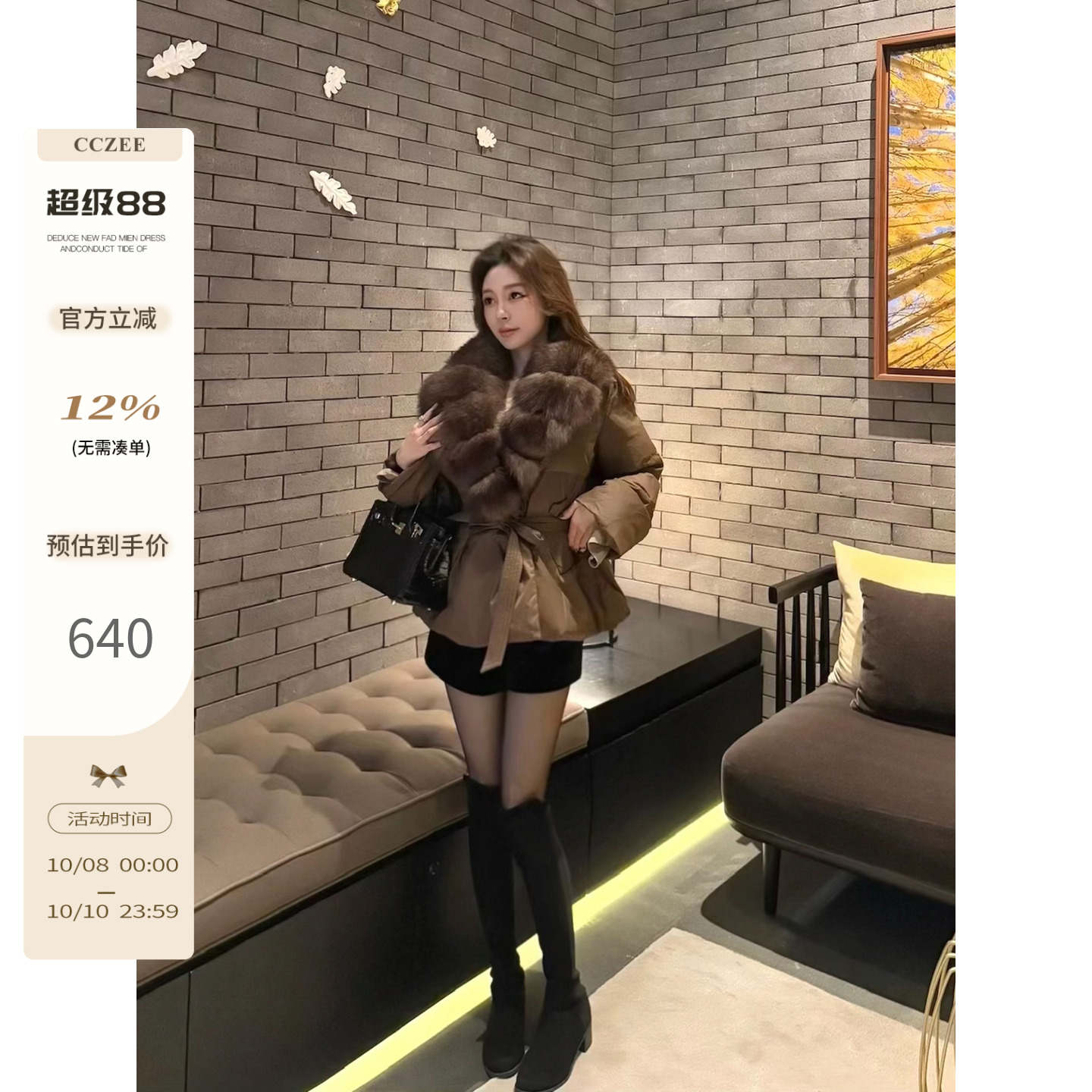 CCZEE 寒冬救星 系带毛领羽绒服加厚外套高端设计感收腰贵气宽松