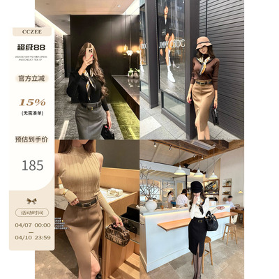 CCZEE 【曼妙身材】收腰丰胯腰带半身裙女秋冬修身显瘦开叉包臀裙