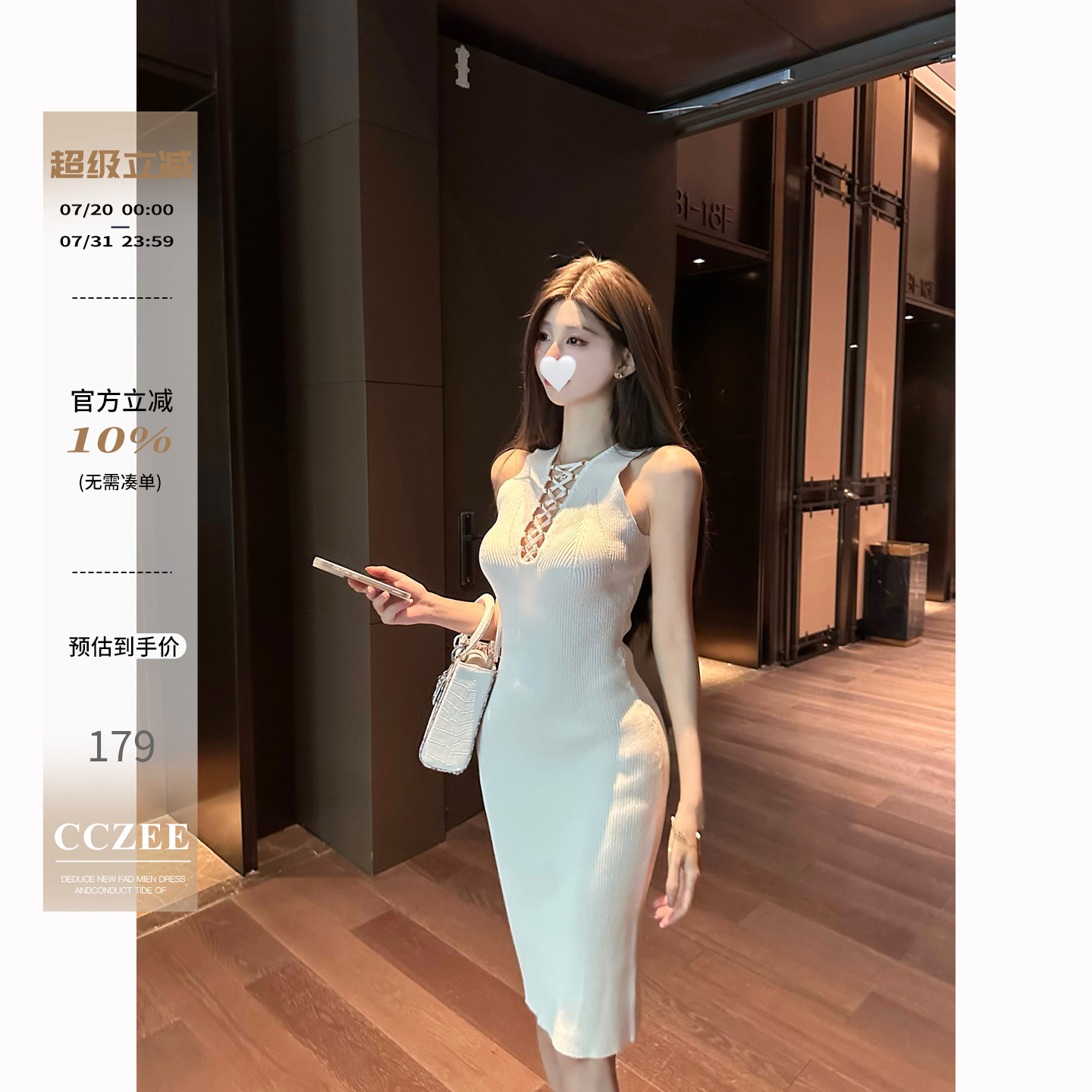 cczee 波澜月光 v领连衣裙女夏设计感绑带无袖高腰针织背心包臀裙