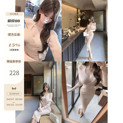 CCZEE 【甜茶慕斯】系带交叉挂脖假两件连衣裙女高腰露肩包臀裙