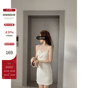 CCZEE Avocado oil 海边度假纯欲辣妹吊带连衣裙