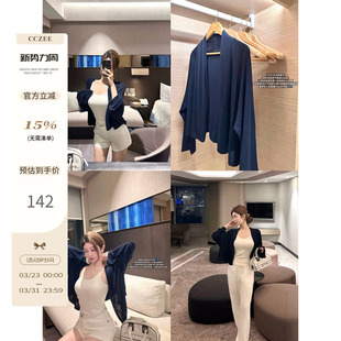 防晒空调衫 cczee 慵懒风宽松百搭薄款 row系天丝针织开衫 清晨薄雾