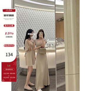 莫代尔柔软T恤高腰垂坠感长裙私服懒人套装 新衣 裙女 女神 CCZEE