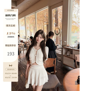 上衣女2026春季 小香风开衫 新款 显瘦短款 CCZEE 修身 月下栀子