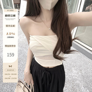 CCZEE 露肩性感抹胸上衣女夏小众设计感私服短款 打底衫 盛夏奶泡