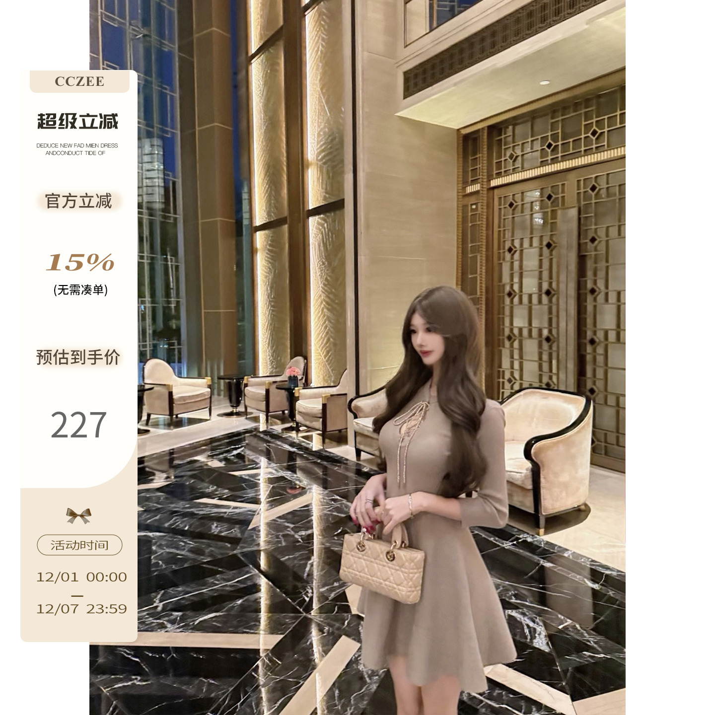 CCZEE 【菲林迷雾】镂空前后两穿连衣裙女秋冬复古收腰显瘦A字群