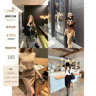 收腰丰胯腰带半身裙女秋冬修身 显瘦开叉包臀裙 曼妙身材 CCZEE