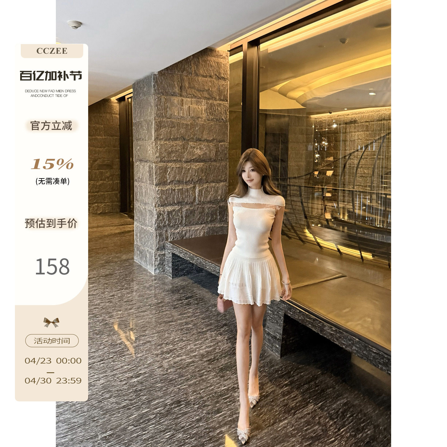 CCZEE 【椿恋情人】半高领拼接镂空蕾丝针织上衣女2026夏季新款