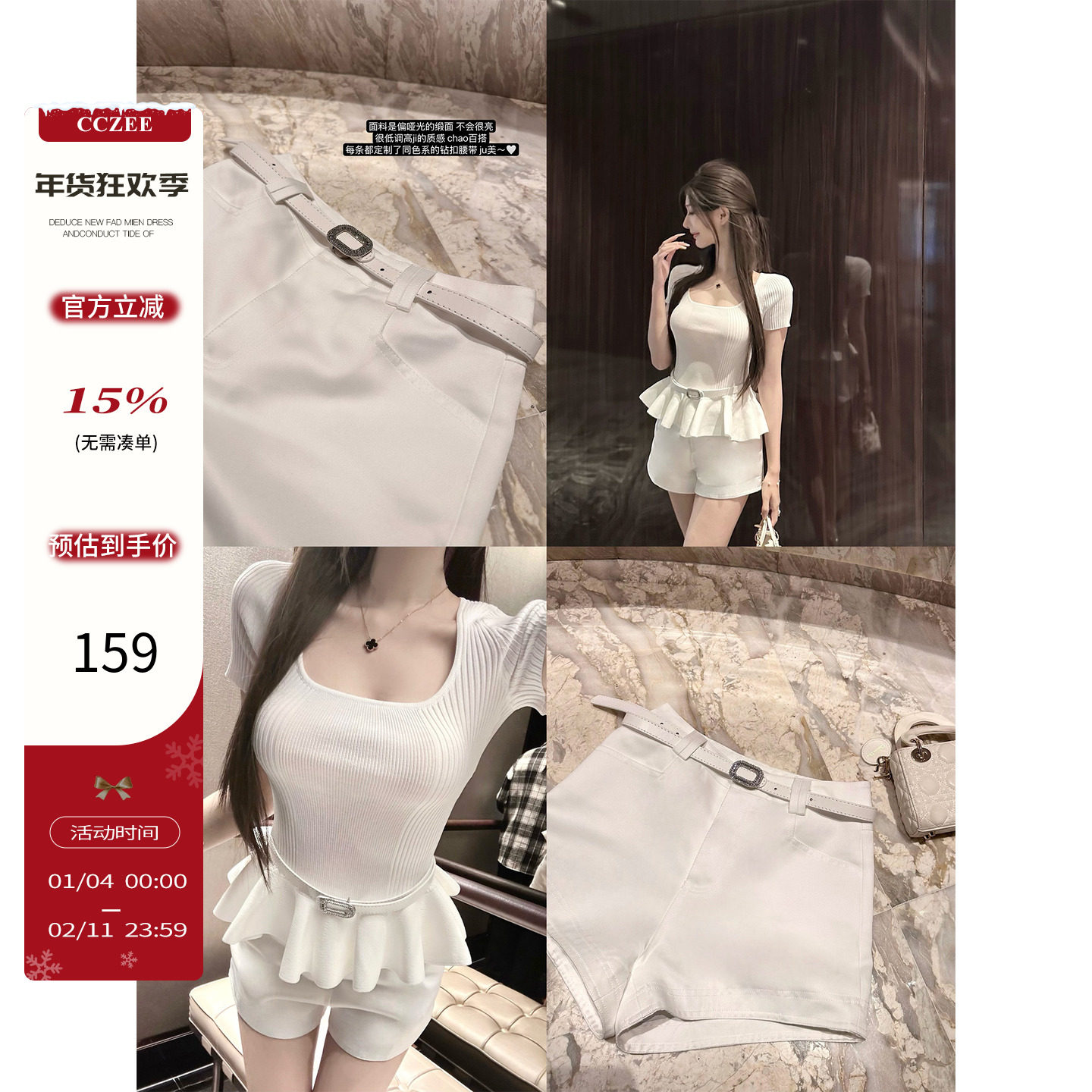 cczee 长腿加分项 简约休闲百搭夏季高腰显瘦腰带缎面直筒短裤,女装/女士精品,休闲裤,淘宝优惠券,粉丝福利购,淘宝优惠卷