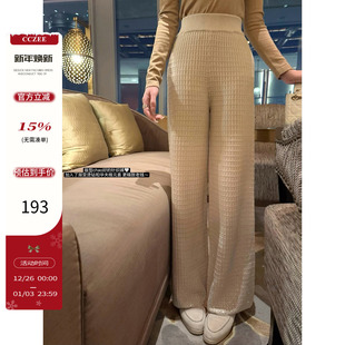 垂感直筒显瘦休闲裤 CCZEE 女冬季 烫钻渐变针织裤 白月沐光