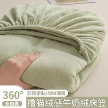 牛奶绒床笠一个价