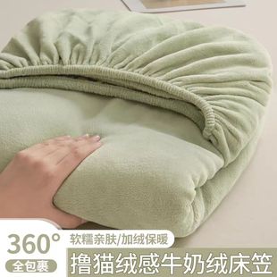 新款3a类牛奶绒床笠床垫保护罩