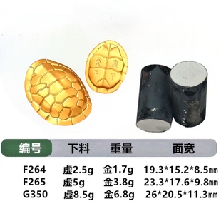 网红款富甲天下长寿龟手串龟壳盘缠石膏模具小乌龟银吊坠手链打金