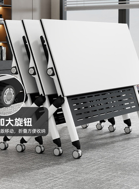 可折叠会议桌椅组合双人课桌活动拼接移动长条桌会议室办公培训桌