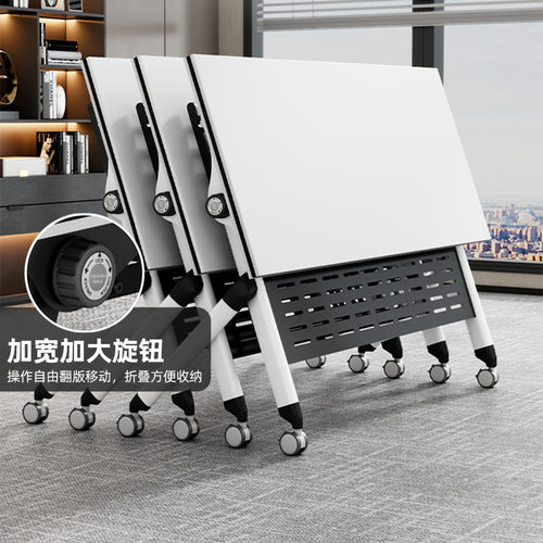 折叠会议桌培训桌折叠桌