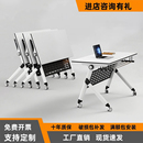 折叠会议桌可移动拼接双人课桌办公室带轮活动长条桌培训桌椅组合