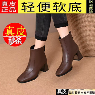 品牌真皮高跟方头小短靴女2025新款 英伦复古秋冬加绒粗跟马丁靴子