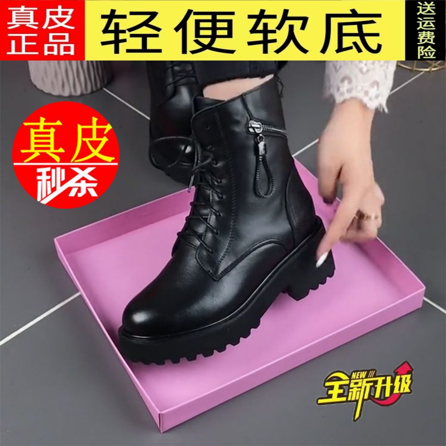 真皮马丁靴女冬季新款粗跟短靴