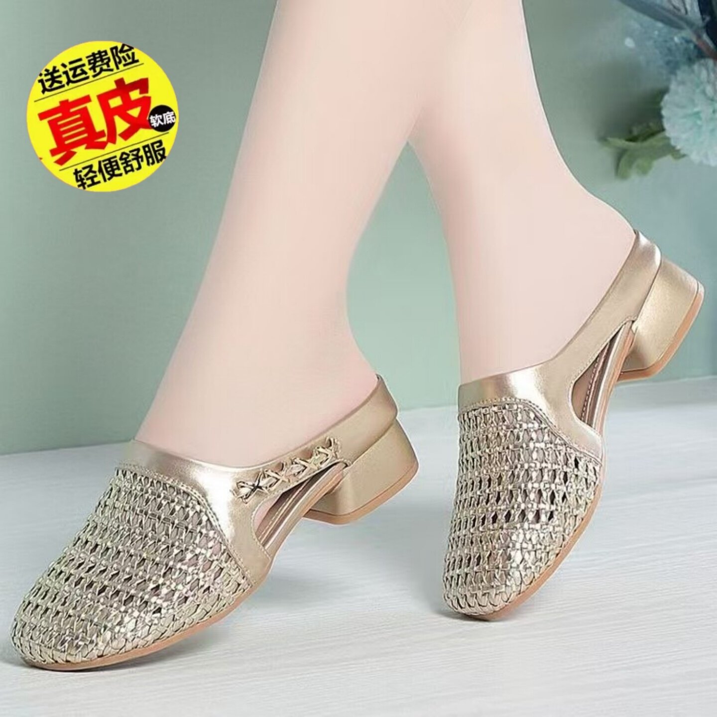 夏季真皮编织包头拖鞋女软底凉鞋