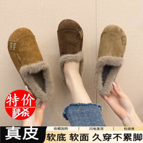 真皮软底棉鞋女冬季新款保暖单鞋