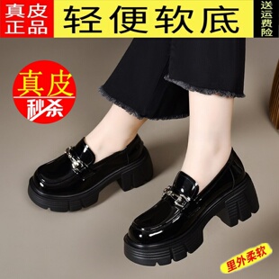 厚底英伦风漆皮小个子增高女鞋 新款 女2026年春秋季 品牌真皮乐福鞋