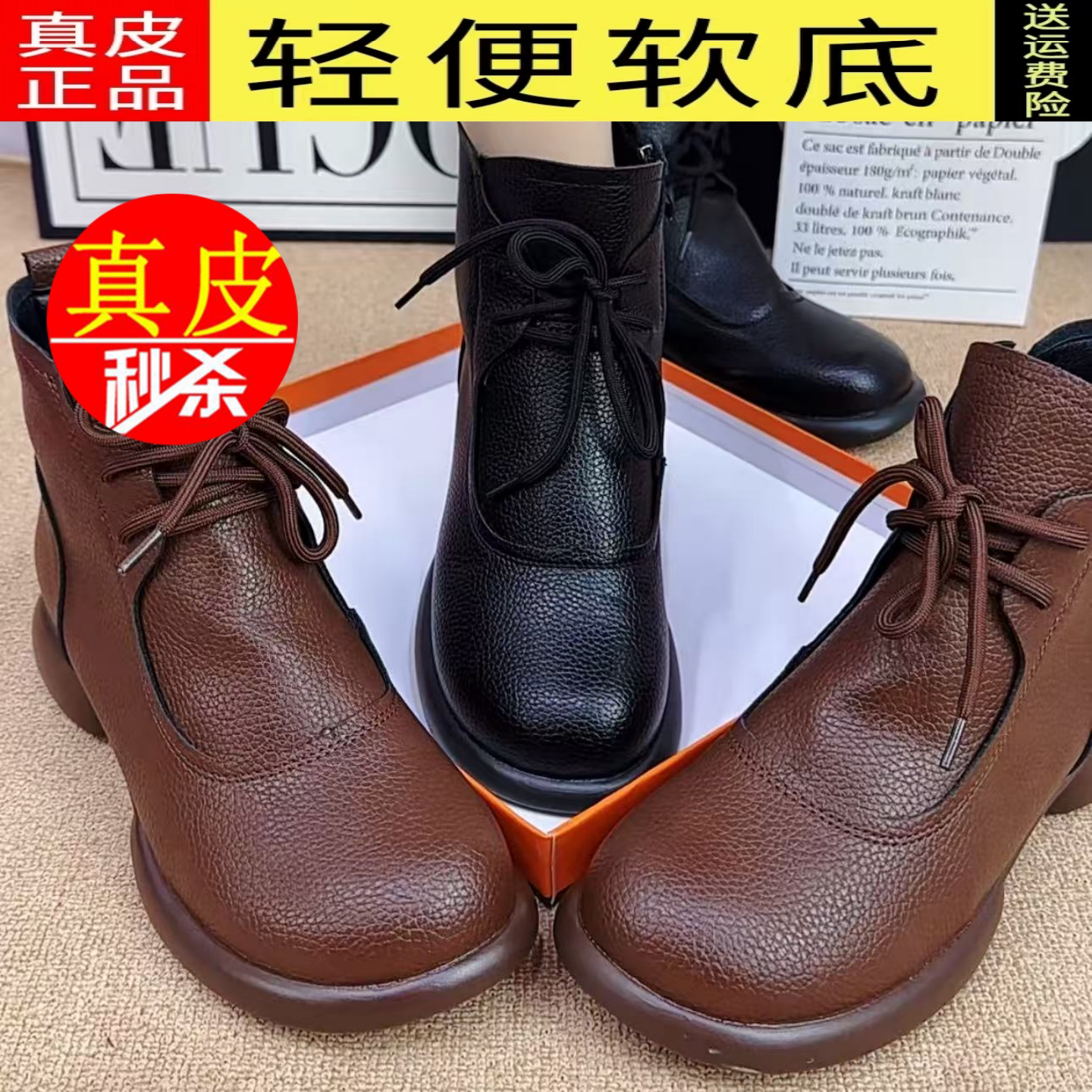 真皮时装短靴女2025年冬季新款