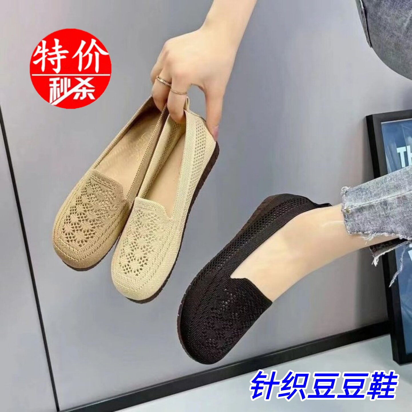 2026夏季新款老北京布鞋女透气妈妈鞋镂空平底网面鞋一脚蹬老人鞋