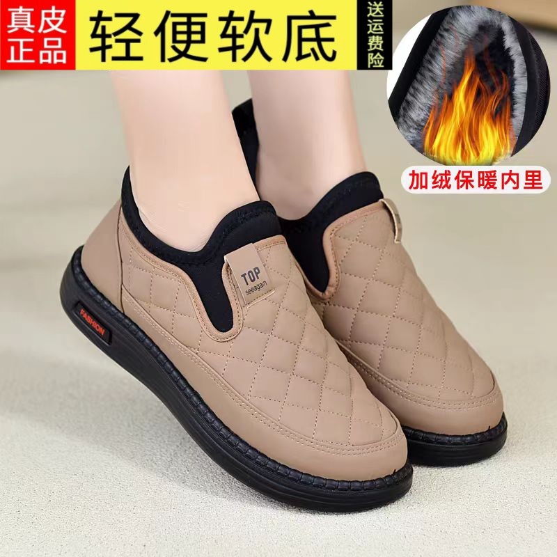 品牌真皮棉鞋女2025新款老年棉鞋