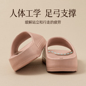 扁平足专用人体工学足弓支撑拖鞋 女居家室内厚底防滑浴室男凉拖鞋