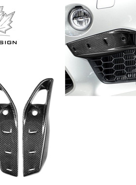适用宝马X5MF85/X6MF86升级碳纤维雾灯框