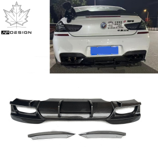 V2款 适用于宝马6系F12 M6升级PSM F06 碳纤后唇后扩散器 F13