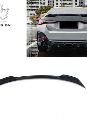 适用于宝马4系四门G26升级MP款碳纤尾翼