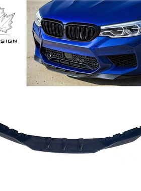 适用于宝马M5F90碳纤前唇RKP款前铲