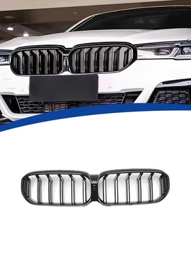 适用于2021-2024款宝马5系 G30 G38双线款亮黑中网