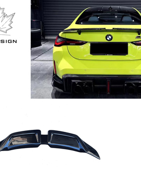 适用于宝马M4G82/4系G22双门BSK款碳纤尾翼