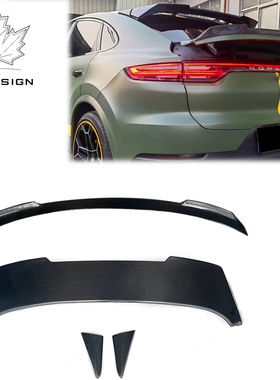 适用于保时捷Cayenne卡宴coupe改MS款碳纤维尾翼顶翼