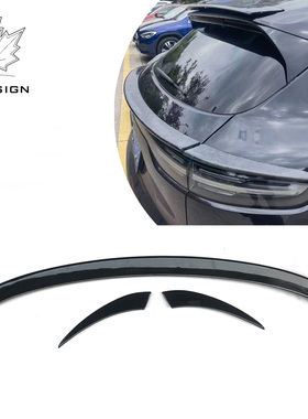 适用于保时捷Cayenne改装三段式款碳纤尾翼