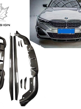 宝马宝马3系G20/G28升级TAKD款碳纤维前唇后唇侧裙风刀