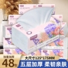 百护柔48大包360张纸巾加厚抽纸整箱家用实惠餐巾纸卫生纸优等品