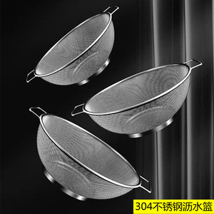 洗菜篮厨房水果篮食物残渣厨房